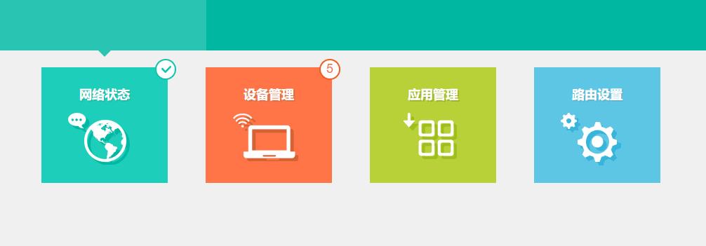 [宽带WiFi]WiFi密码忘记了怎么重新设置呢？保姆级教程