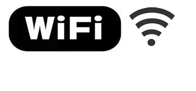 图片[2]-[宽带WiFi]WiFi密码忘记了怎么重新设置呢？保姆级教程