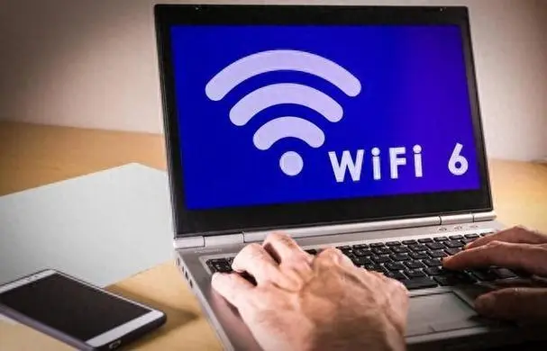 [WIFI6]WIFI6提升了哪些方面，和WiFi6E的区别是什么？