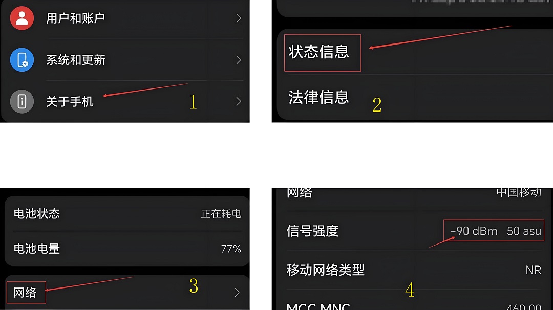 图片[1]-手机信号满格网速为什么还慢，是什么因素导致的？