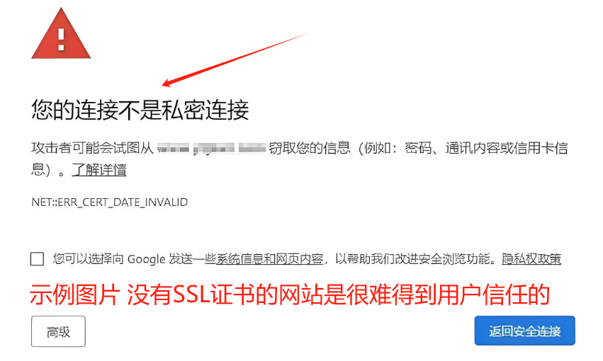 图片[1]-[网络安全]SSL证书是什么，所有网站都要部署吗