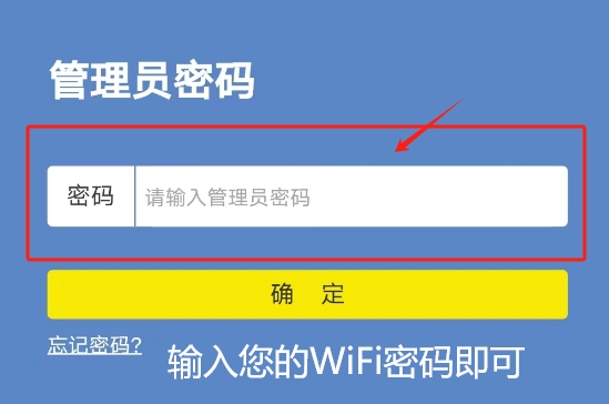 [网络设置]手机端如何登录路由器后台，需要重点设置哪些东西？